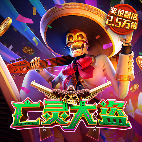 769下载app彩票