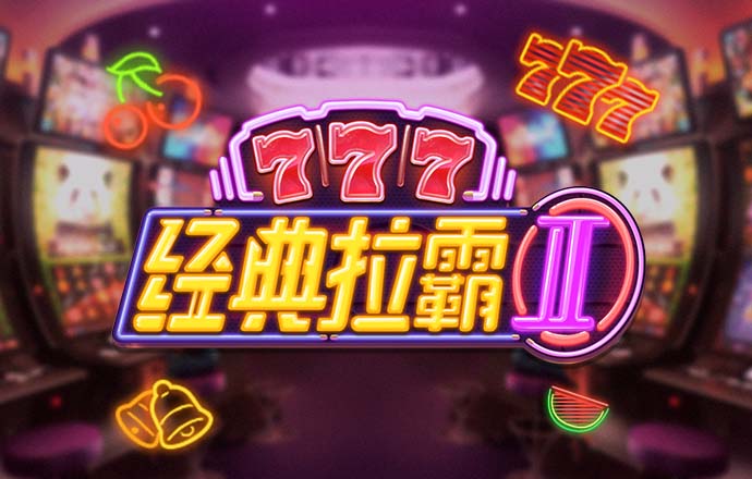 半岛·手机网页版入口