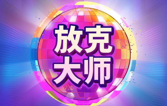 55世纪官网注册